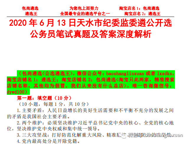 公司新闻 第348页