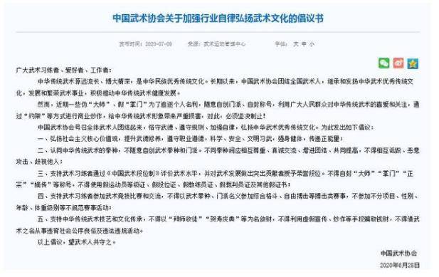 伪诈:77777788888澳门,警惕虚假宣传-全面释义、解释与落实
