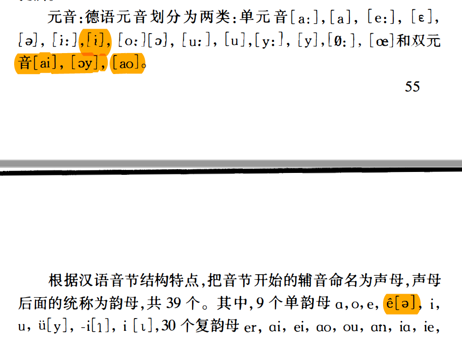 深恶痛绝:2025澳门特马今晚,的警惕虚假宣传-全面释义、解释与落实
